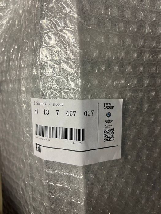 Бъбреци BMW G20/G21