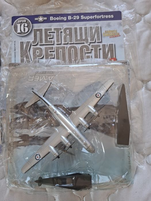 24 бр. Метални Модели Самолети "Бойните самолети" + "Летящи крепости"