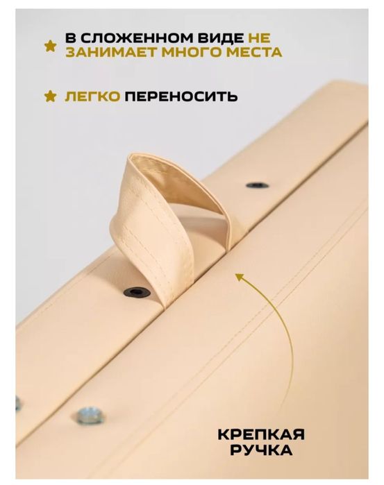 Кушетка для массажа или процедур