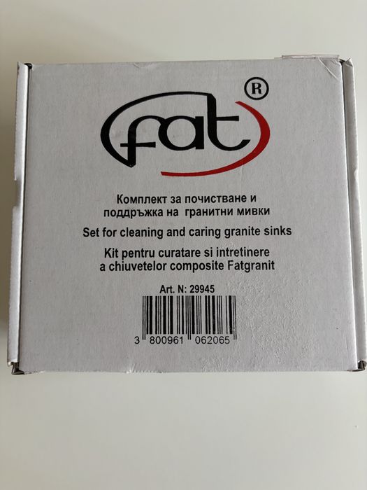 Препарати за почистване и поддръжка на композитни мивки  FAT