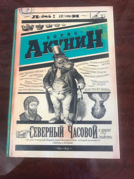 Пролам книги