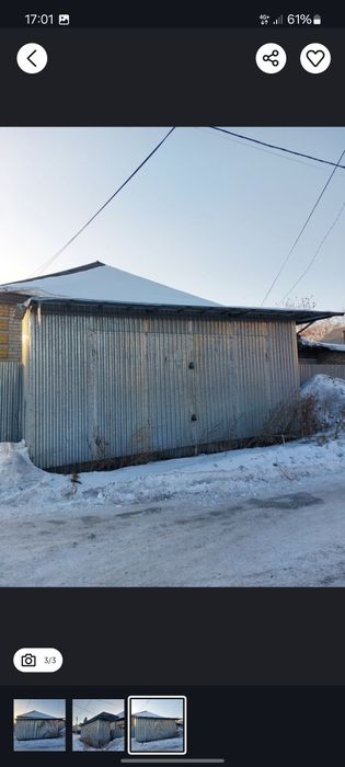 Бутик на пров листа