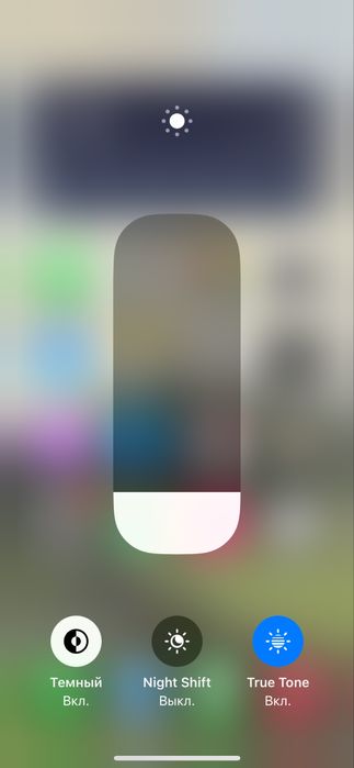 Обмен iphone 11 pro с дп