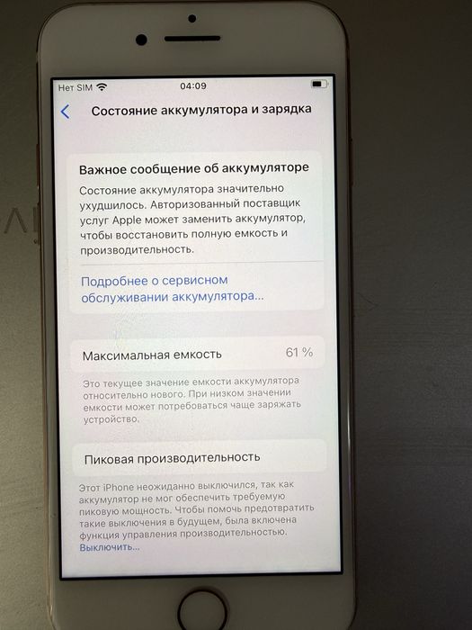 продам iphone 8  64 гб