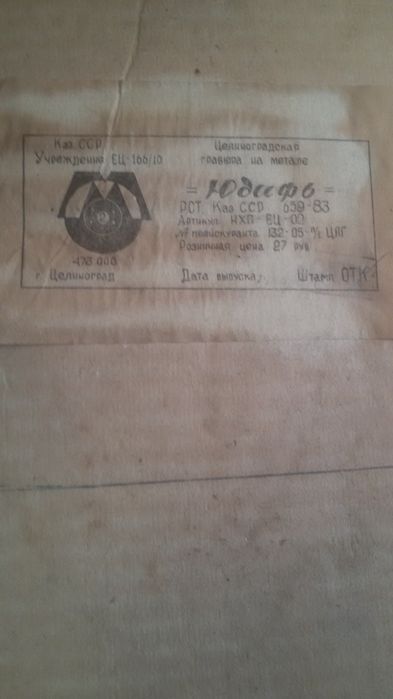 Продам картины советского времени.