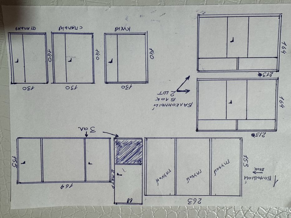 Пластиковые окны продам