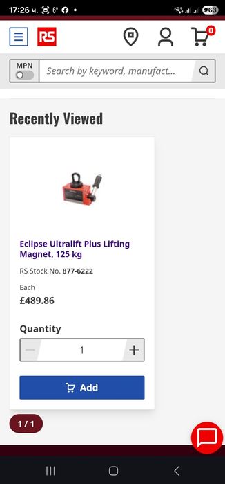 Eclipse Ultralift LM0125 е мощен магнитен повдигач магнит 125кг