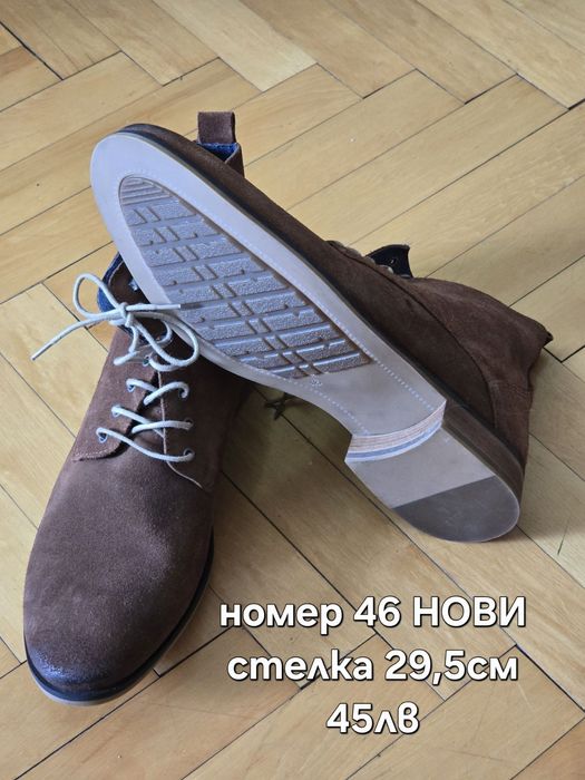 Зимни обувки и маратонки 40,41,46 номер