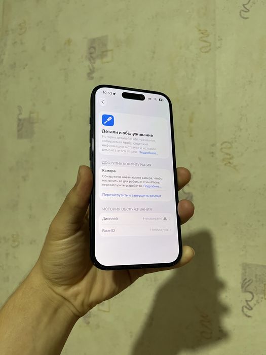 iphone 15 срочно