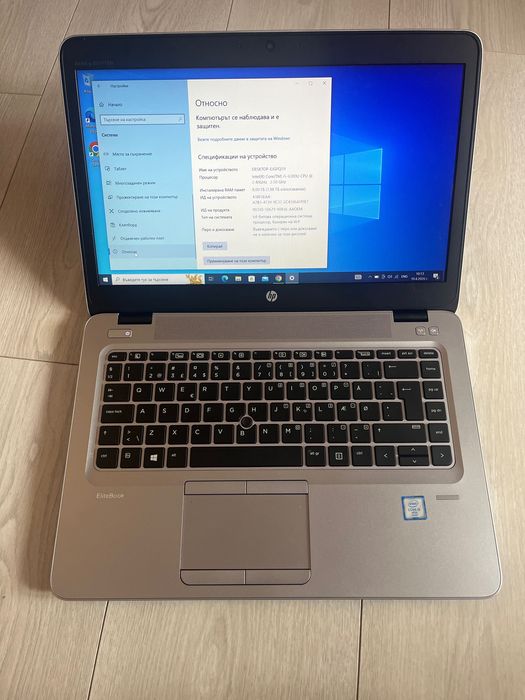 HP Elitebook G 3