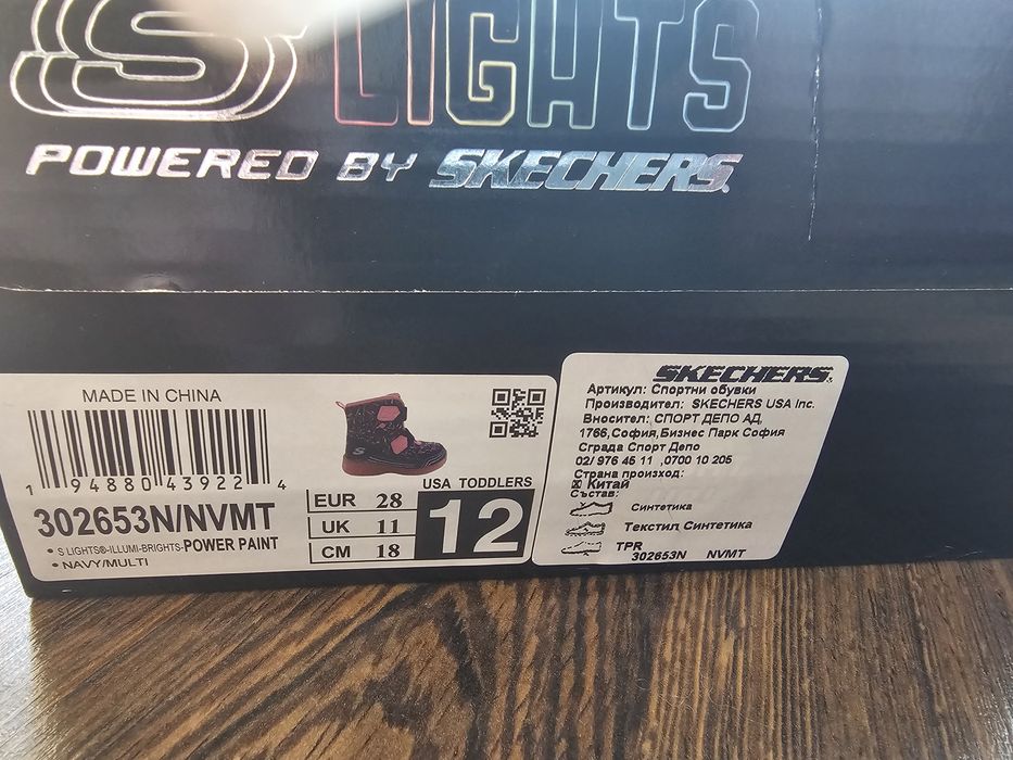 Skechers светещи