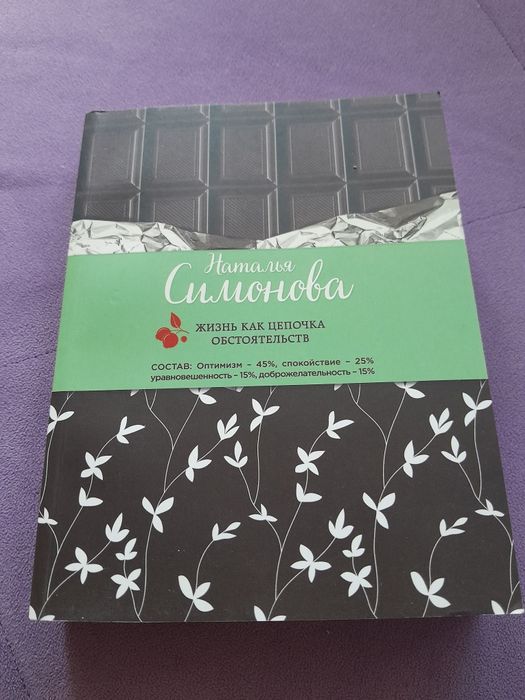 Книги в хорошем состоянии