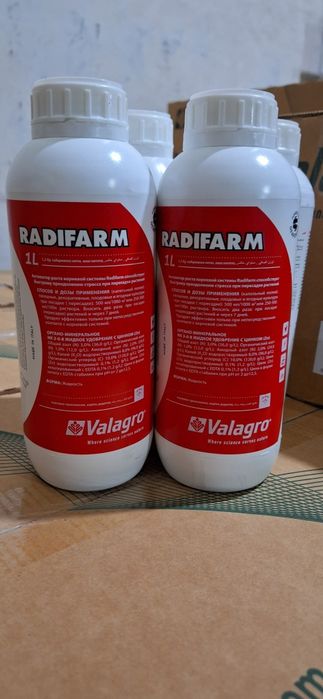 Benefit (Valagro) удобрение