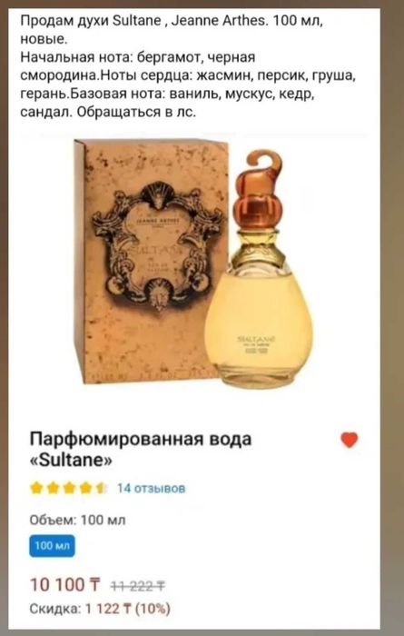 Продам всё новое