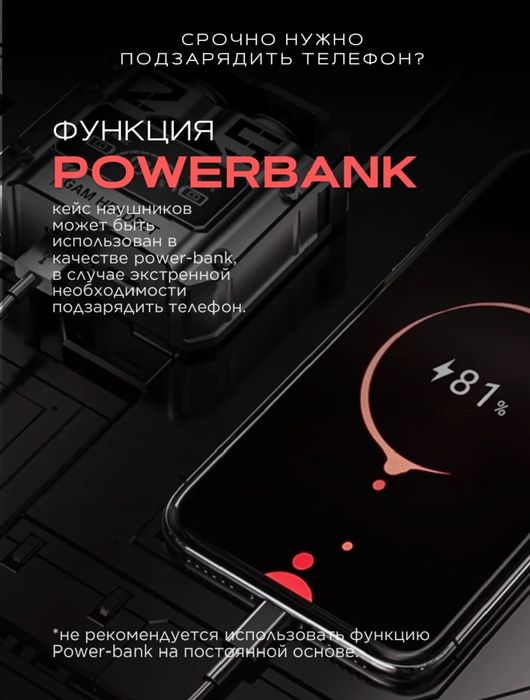 Продам наушники м25