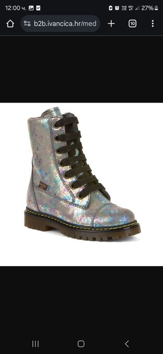 Зимни боти Froddo Eli Tex