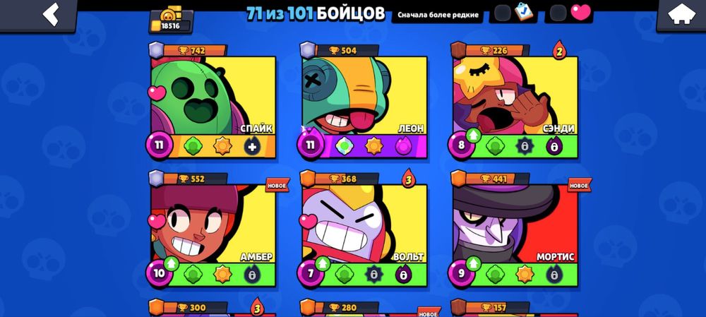 Продам аккаунт Brawl Stars