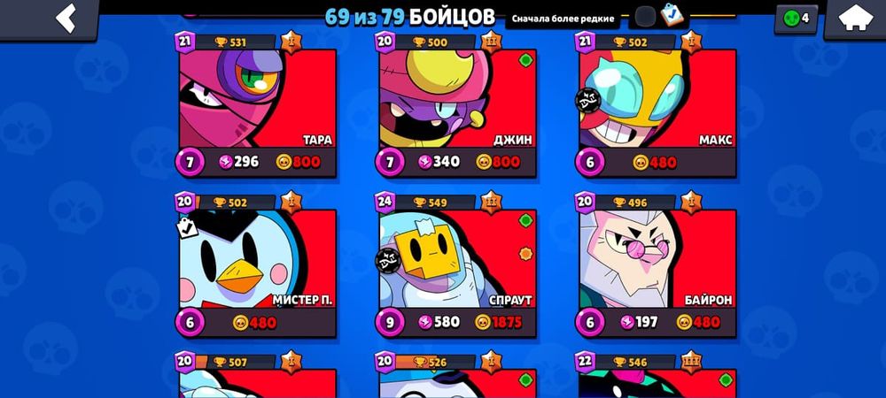 Продам акк в бравл страсе