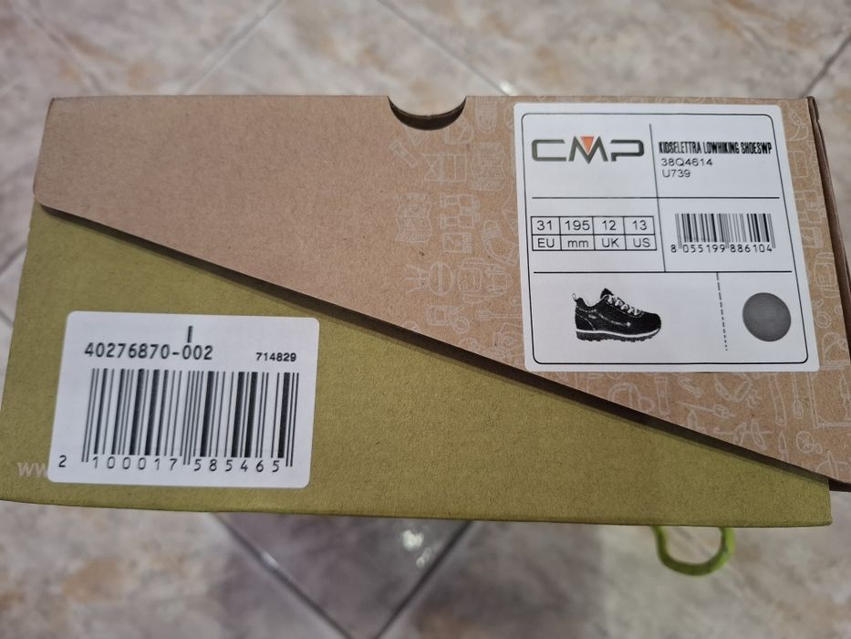 Детски кожени обувки/маратонки