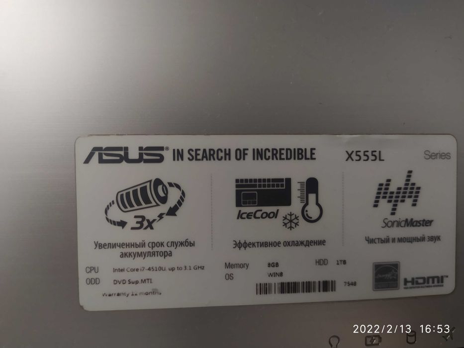 Продам ноутбук ASUS с оптическим приводом только сегодн за 75000