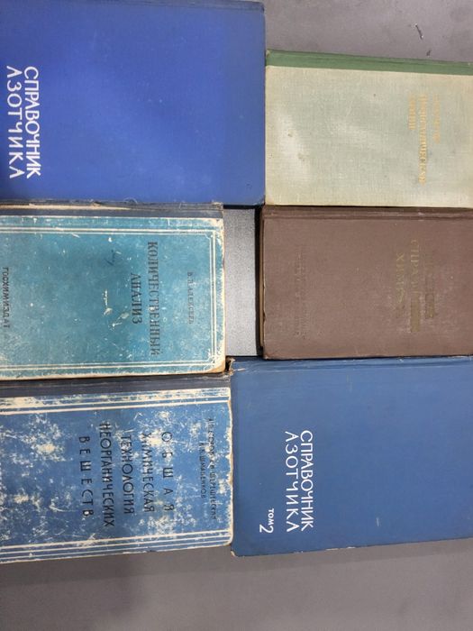 Продам профильные книги по химии