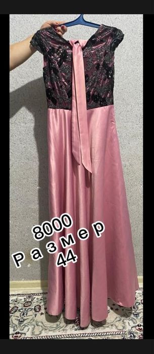 Новые и старые платья