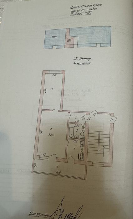 Продаётся 2х комнатная квартира по ул Юксалиш (бывшая Олимпийская)