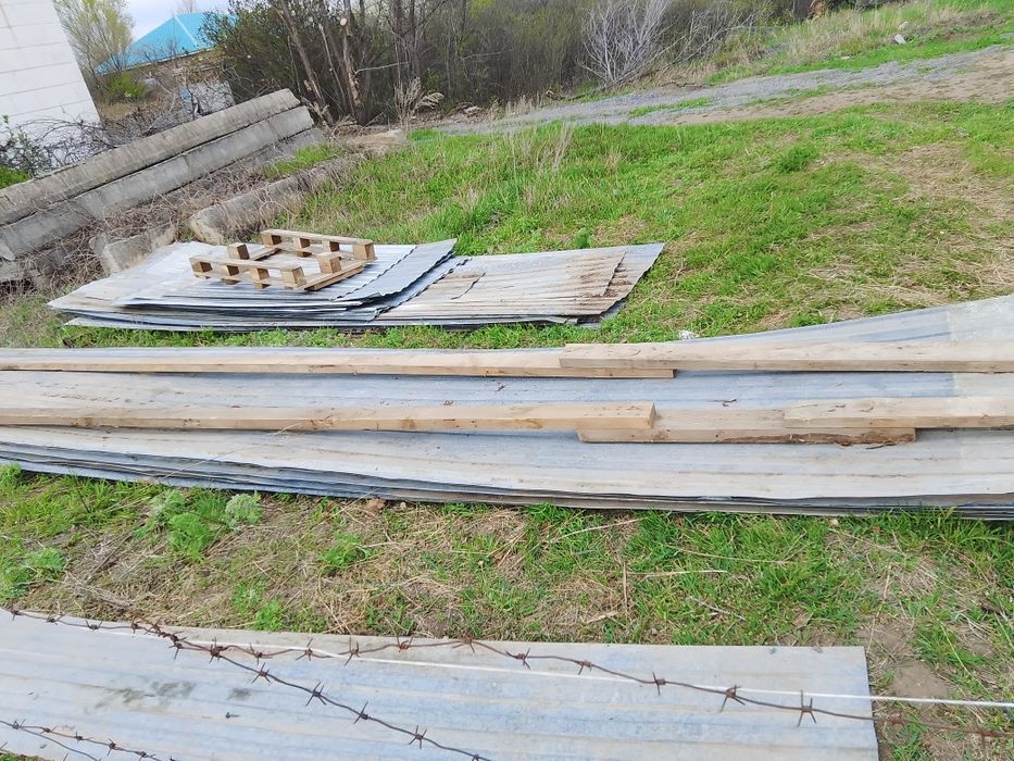 Профлисть профлисть