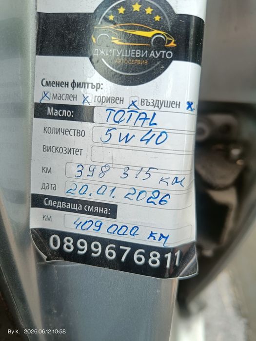 Продавам VW Bora 1,9 tdi, комби