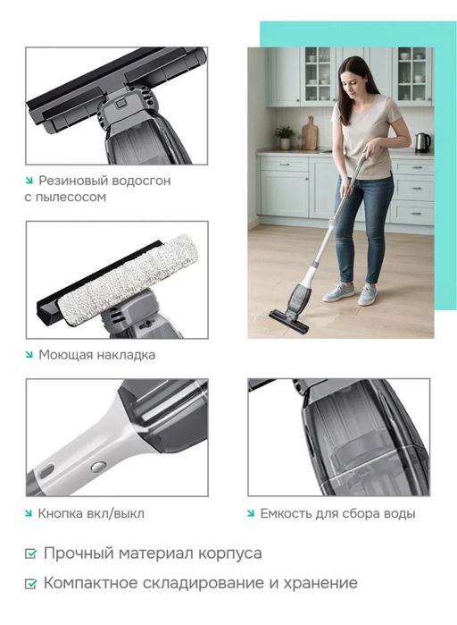 Стеклоочиститель электрический