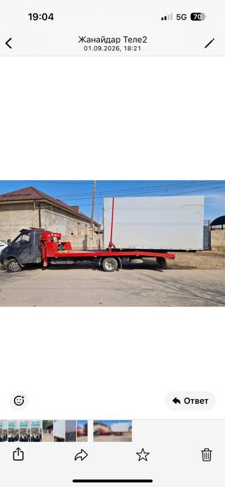 Кузов на газель 4.20м