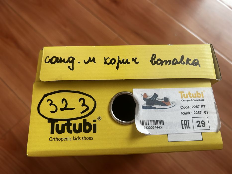 Продам сандалии детские