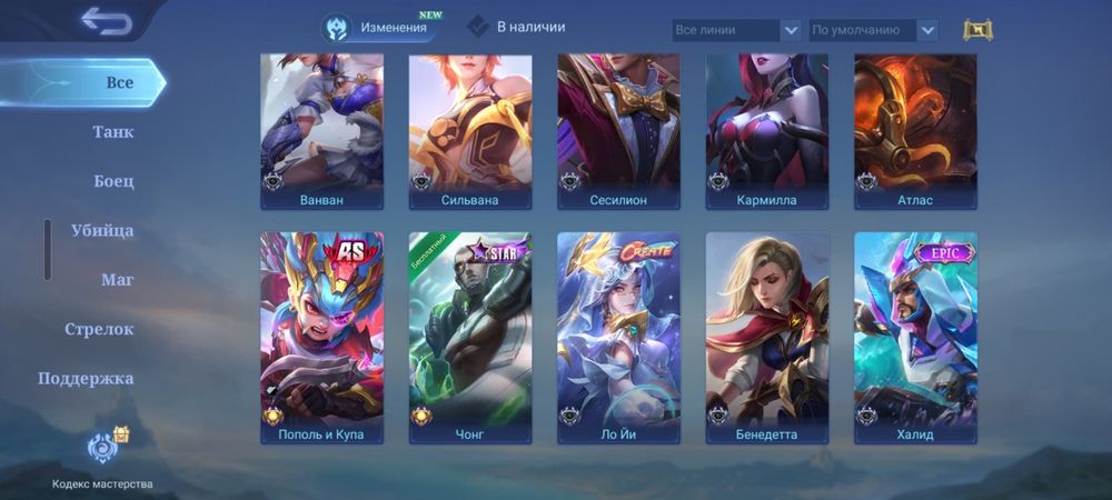 Акк сатам 45000 срочна