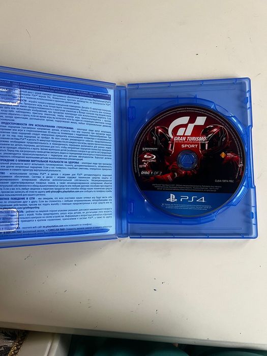 Диск Gran Turismo Sport Для PS4