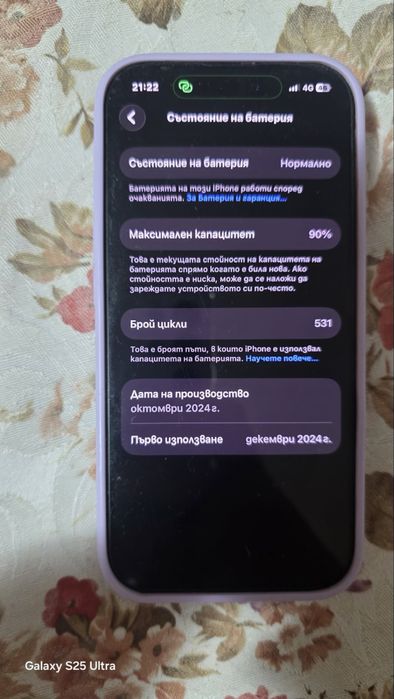 iPhone 16 Pro 256GB Desert Gold