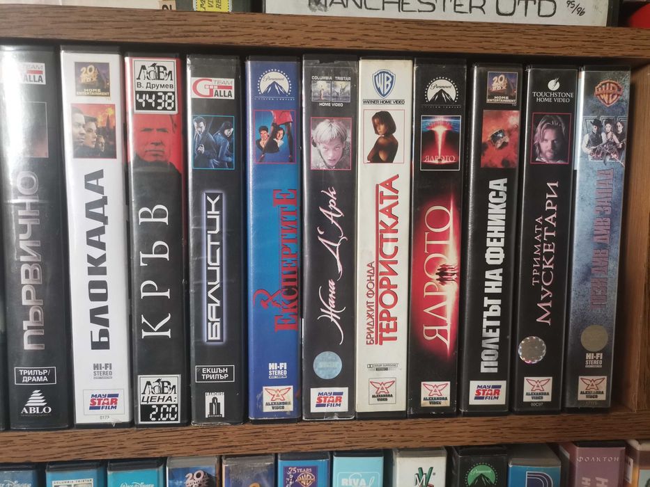 Продавам видео касети