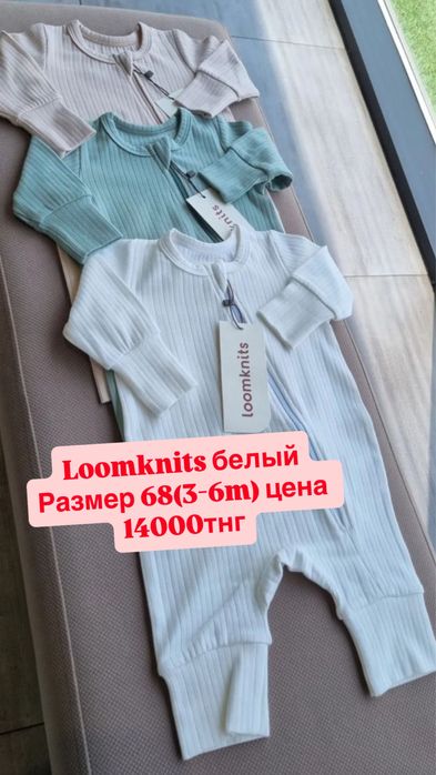 Продам новый loomknits