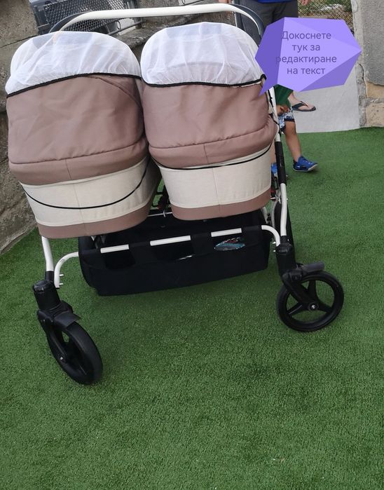 Количка за близнаци