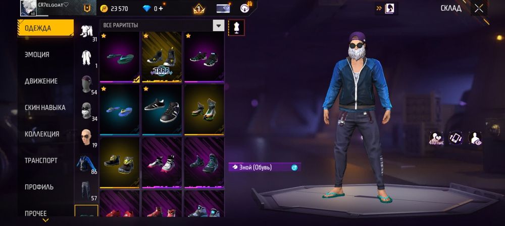 Продам ак free fire