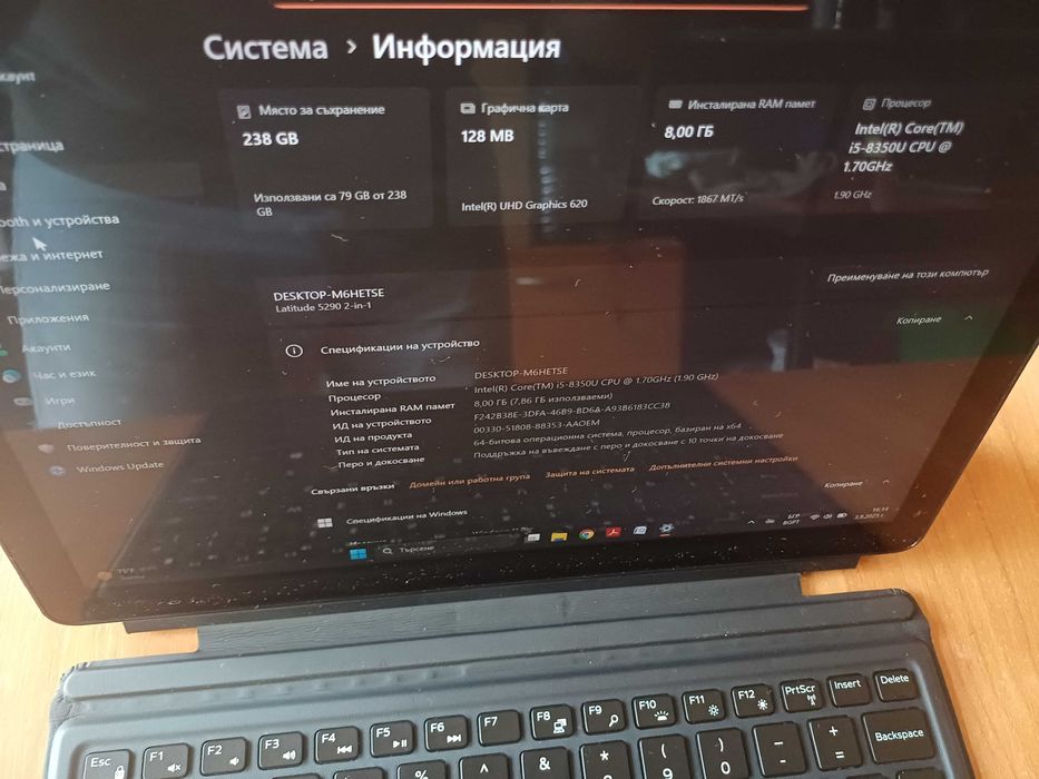 2 in 1 Dell Touch FHD IPS Core™i5-8th/8GB DDR4/256GB SSD NVme