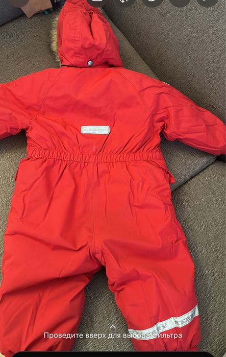 Комбинезон Kerry 80 см