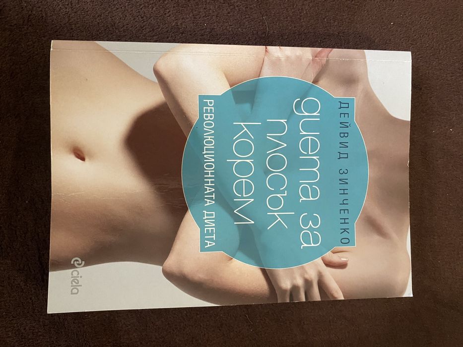 Книги,различни видове.