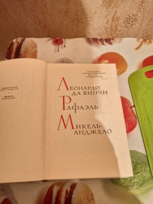 Книги по искусству