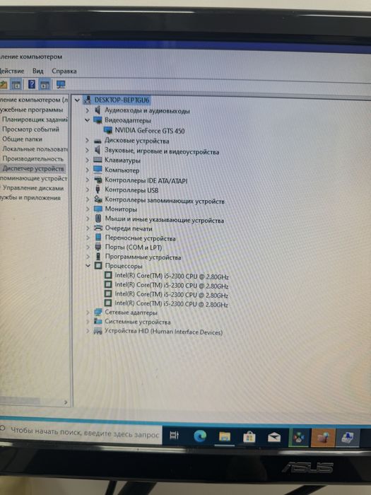 Продам i5 компьютер