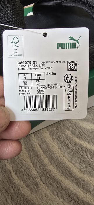 Сандали PUMA Traek Lite