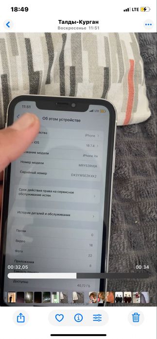 Хр 64гб акб78 оригинал акб трутон есть фейс роботает