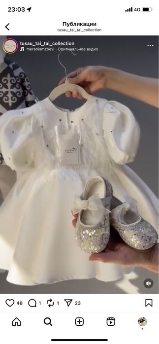 Продам детское платье