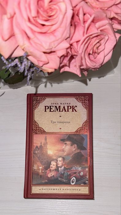 Книги на русском языке . город Ташкент. Uzbekistan, Tashkent