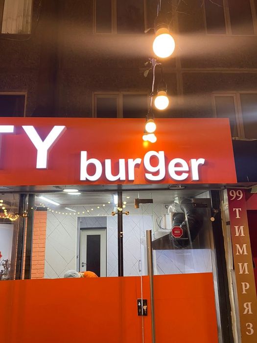 Лайтбокс неоновый подсветки