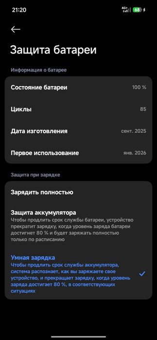 POCO F7 512G 12+12 OZU